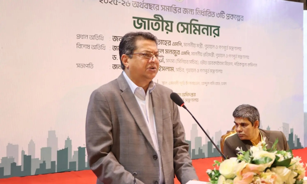 পরিকল্পিত নগরায়ণের মাধ্যমে জলবায়ু সহনশীল অবকাঠামো গড়ে তুলতে হবে : গণপূর্তমন্ত্রী