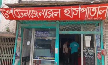 পিরোজপুরে ভুল চিকিৎসায় শিশুর মৃত্যুর অভিযোগ, তদন্ত কমিটি গঠন