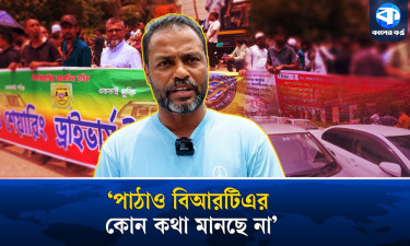 ‘পরিবার নিয়ে সুন্দর করে চলতে পারছি না’