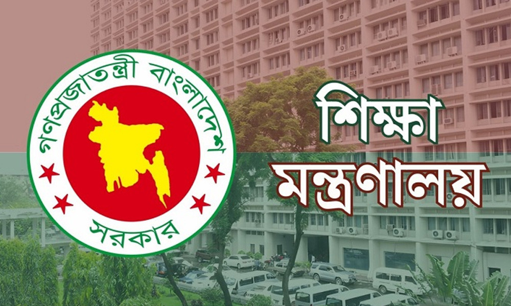 অষ্টম শ্রেণির অনলাইন রেজিস্ট্রেশন স্থগিত