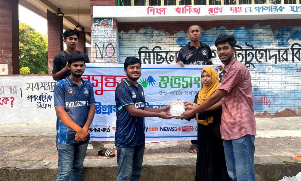 চবিতে বসুন্ধরা শুভসংঘের রচনা প্রতিযোগিতার পুরস্কার প্রদান ও পাঠচক্র অনুষ্ঠিত