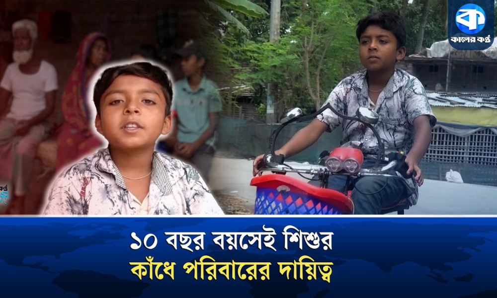 খেলার বয়সে প্যাডেলে চাপ দিয়ে পরিবার টানছে হাসান আলী