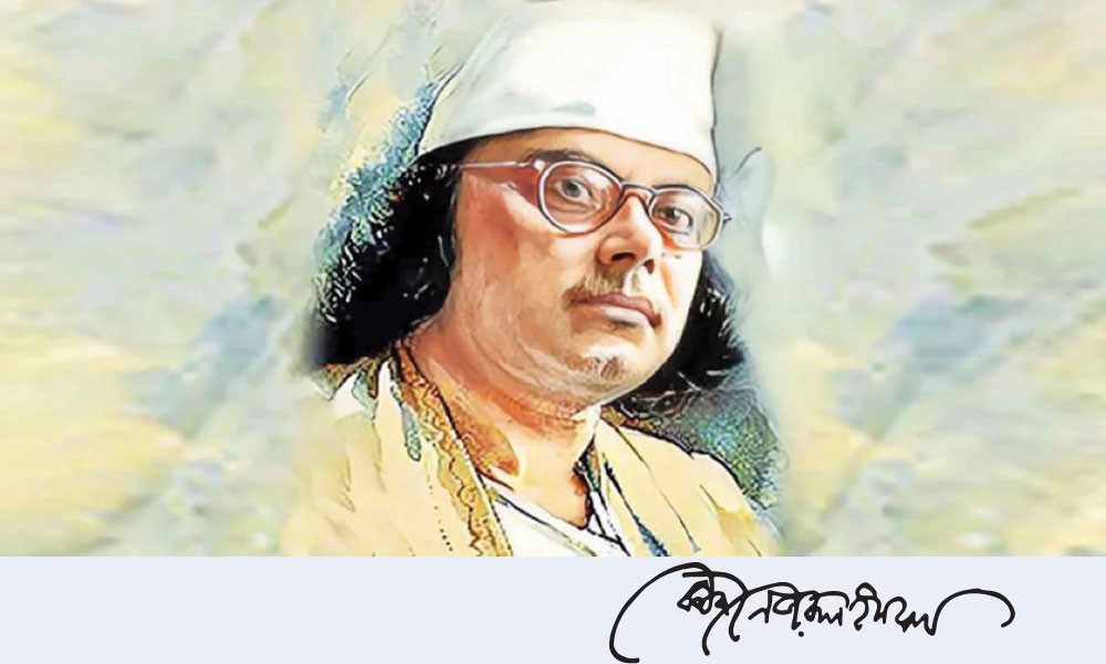 আমাদের মুক্তির নায়ক