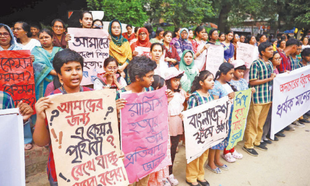 রামিসা হত্যার প্রতিবাদ ও বিচার দাবি