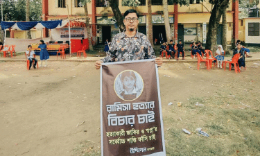 রামিসা হত্যার বিচার দাবিতে লালমাইয়ে একক পদযাত্রা, ফেস্টুন হাতে সমাজকর্মী