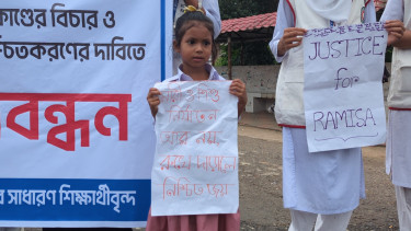 রামিসা হত্যা : বিচার দাবিতে স্কুলশিক্ষার্থীদের মানববন্ধন