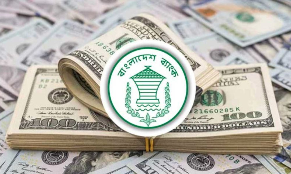 ঈদের আগে রিজার্ভে বড় সুখবর