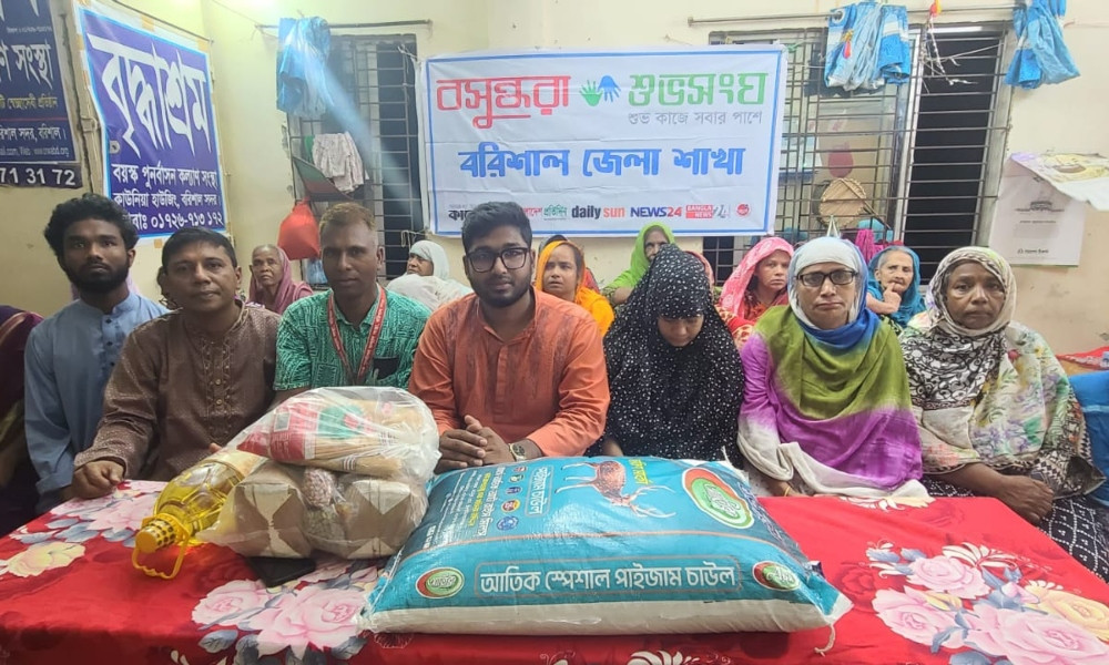 নিঃসঙ্গ বৃদ্ধাশ্রমে ঈদের আনন্দ ছড়িয়ে দিল বসুন্ধরা শুভসংঘ