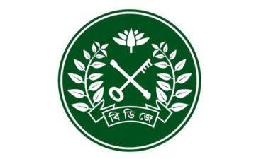 ঈদ উপলক্ষে ৪ বন্দির সাজা মওকুফ করে মুক্তির আদেশ