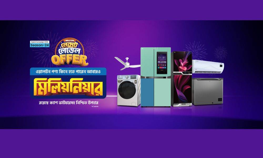 ওয়ালটন ফ্রিজ কিনে মিলিয়নেয়ার হলেন ভালুকার খোকন মিয়া