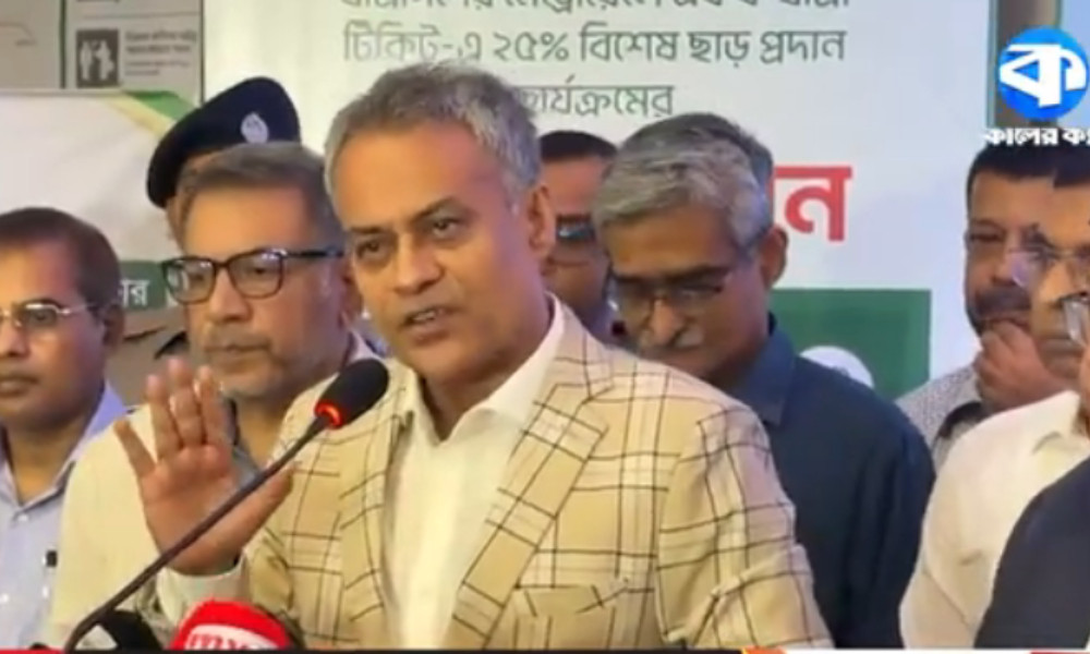 প্রতিবন্ধী ও ৬৫ বছর তদূর্ধ্ব ব্যক্তিদের মেট্রো রেলে ২৫% ভাড়া ছাড়