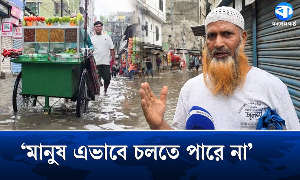 ‘সিটি করপোরেশনকে সব দিলেও কোনো উদ্যোগ নেই’