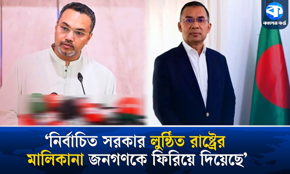 সরকারের ‘১০০ দিন পূর্তি’ উপলক্ষে প্রধানমন্ত্রীর প্রেস উইংয়ের সংবাদ সম্মেলন