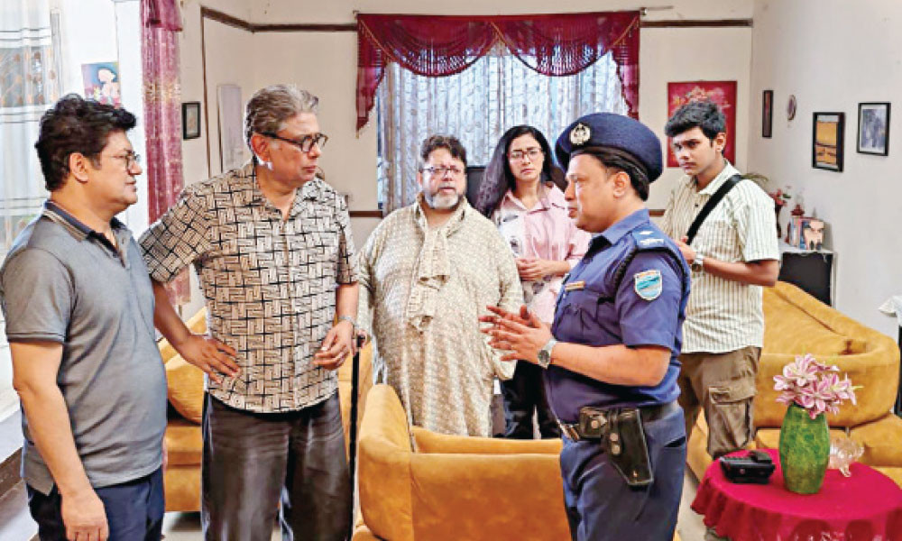 [ ঈদ ধারাবাহিক ]