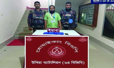 টেকনাফে ভুয়া সাংবাদিক আটক, ১৬ হাজার ইয়াবা উদ্ধার