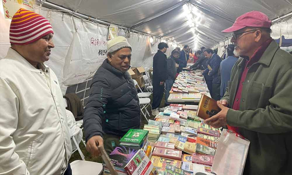 নিউ ইয়র্কে শেষ হলো আন্তর্জাতিক বাংলা বইমেলা