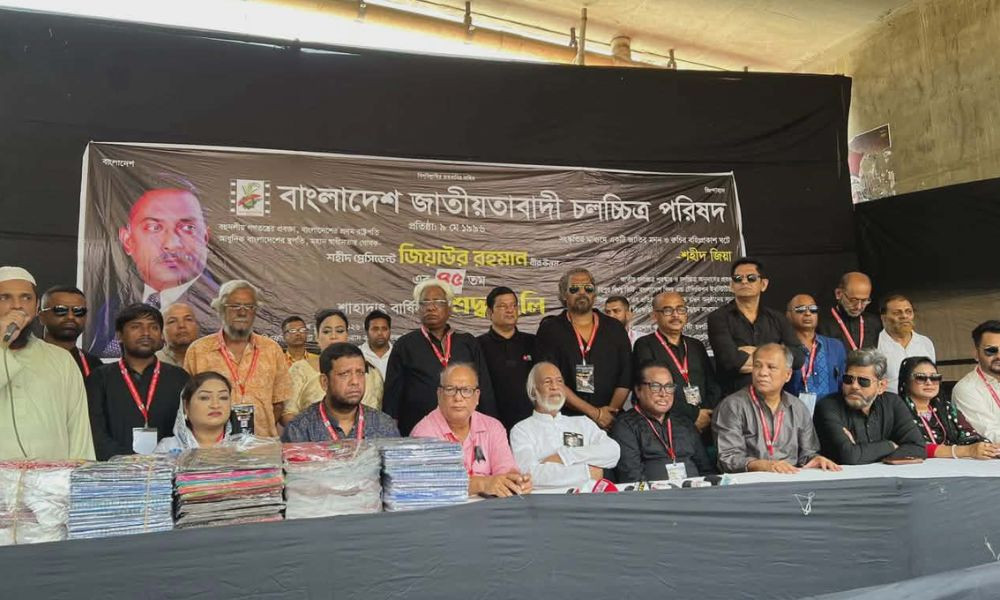 জিয়াউর রহমানের রূপকল্পই চলচ্চিত্রে বাস্তবায়ন করতে হবে : ড. মঈন খান