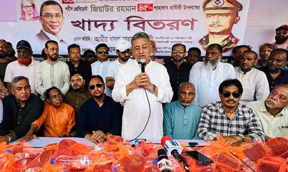 জনগণকে নিয়েই শহীদ জিয়ার স্বপ্নের বাংলাদেশ গড়তে হবে : আমির খসরু