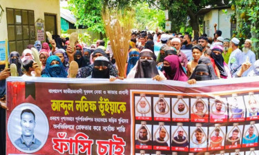 যুবদল নেতা হত্যার বিচারের দাবিতে তিতাসে ঝাড়ু মিছিল
