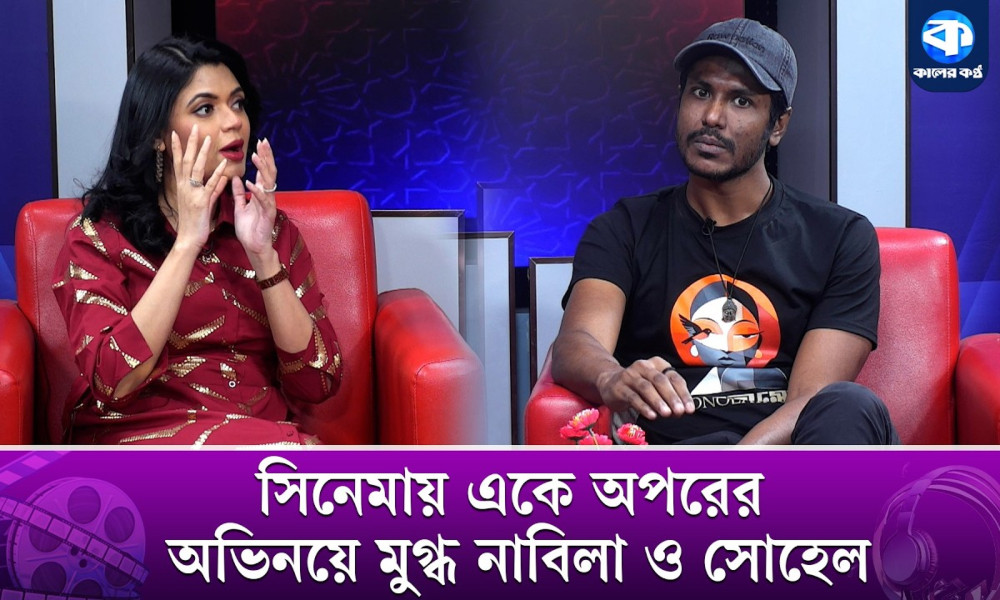 খাইরুল বাসারের প্রশংসায় পঞ্চমুখ সোহেল