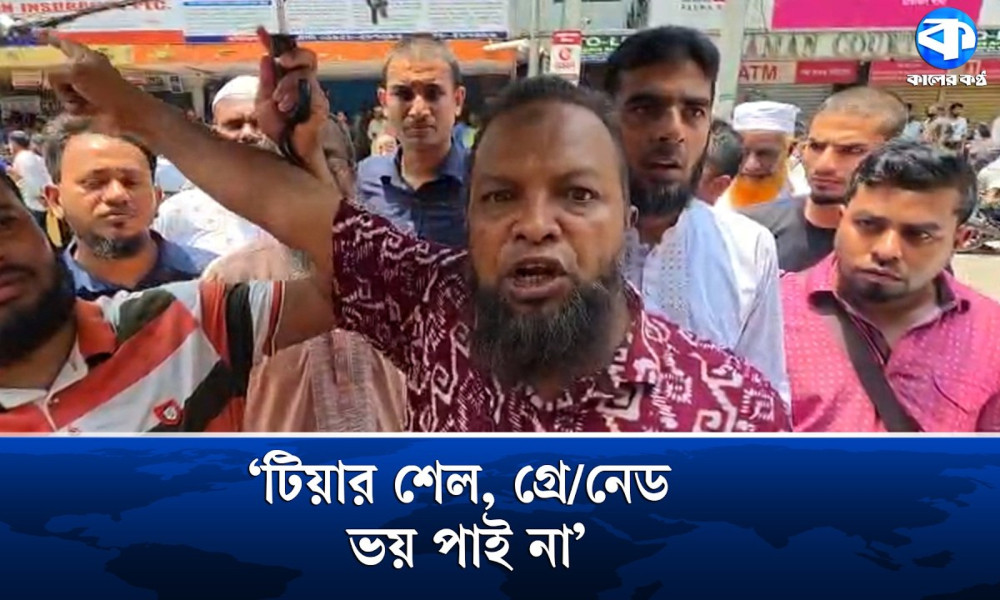 ‘আমাদের টাকাকে বাঁচানোর জন্য রাস্তায় নামতে বাধ্য হয়েছি’