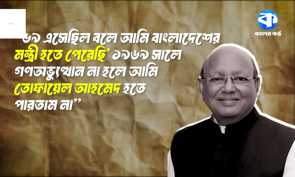 বর্ষীয়ান নেতার নীরব বিদায়