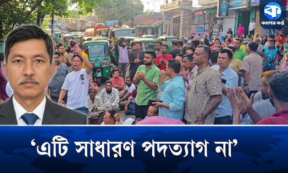 পার্বত্য চট্টগ্রাম বিষয়ক মন্ত্রী দীপেন দেওয়ানের পদত্যাগপত্র প্রত্যাহারের দাবিতে বিক্ষোভ, সড়ক অবরোধ
