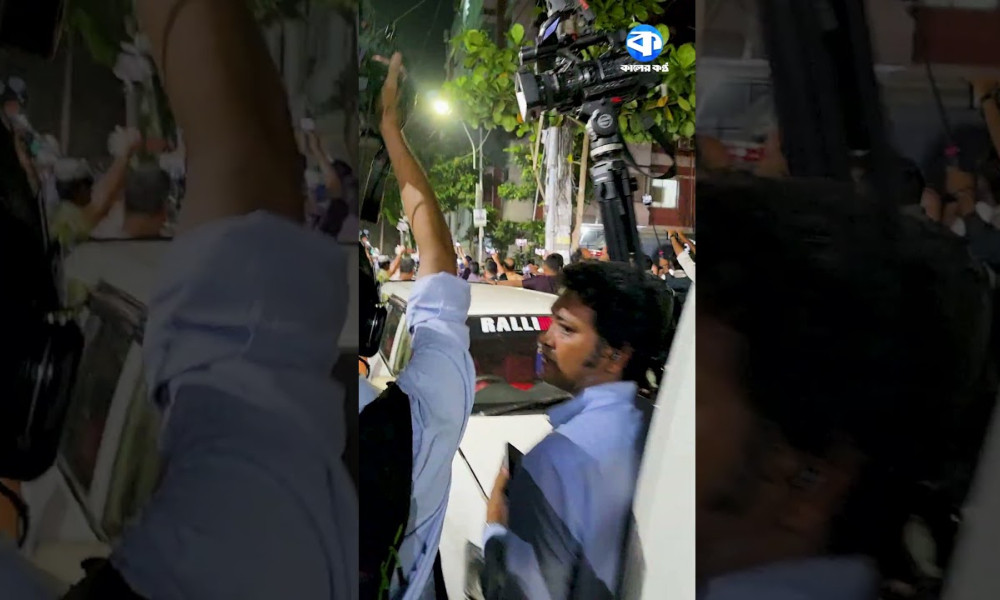 তোফায়েল আহমেদের জানাজা শেষে এভাবেই ধরে নিয়ে যাচ্ছে পুলিশ