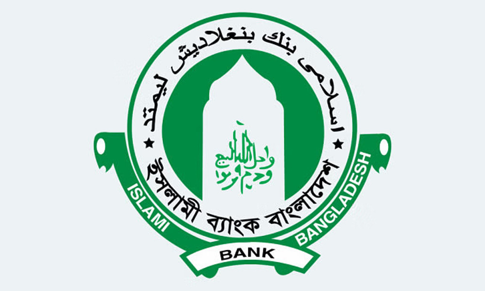 রাতেই ইসলামী ব্যাংকের পর্ষদ সভা, এমডির পদত্যাগপত্র গৃহীত