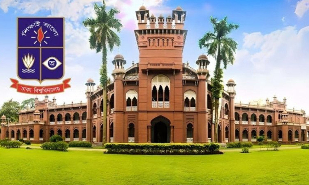 ঢাকা বিশ্ববিদ্যালয় দিবস উদযাপিত হবে ১ জুলাই