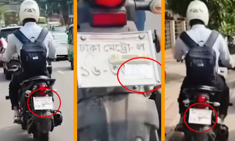 এআই ক্যামেরা ফাঁকি দিতে নম্বরপ্লেট ঢেকে ভাইরাল সেই যুবক গ্রেপ্তার