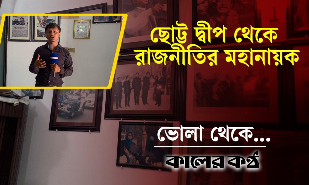 তোফায়েল আহমেদের স্মৃতিবিজড়িত একটি বাড়ি