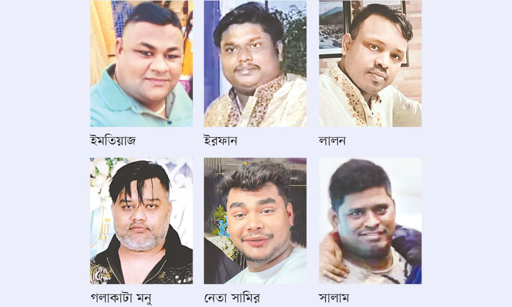 ছয় মাদক গডফাদারে আতঙ্ক