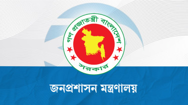 প্রশাসনে বড় রদবদল, প্রজ্ঞাপন জারি