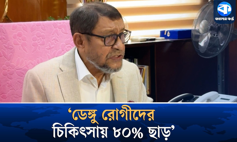 হাম ও ডেঙ্গু মোকাবেলায় সরকার প্রস্তুত : স্বাস্থ্যমন্ত্রী