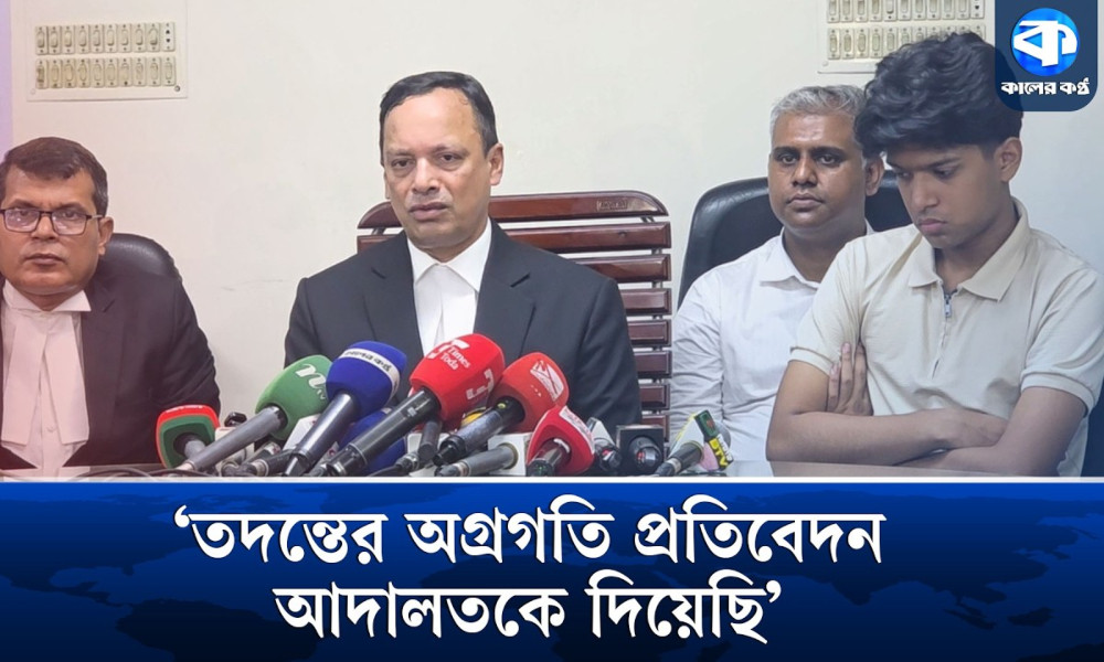 সাগর-রুনির সন্তান মেঘকে বিচারের আশ্বাস দিলেন অ্যাটর্নি জেনারেল