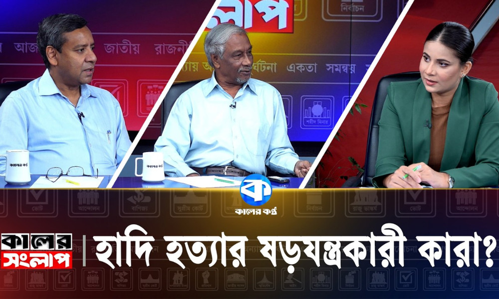 হাদি হত্যার ষড়যন্ত্রকারী কারা?