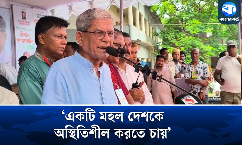 খেলাধুলার সঙ্গে যুবকদের সম্পৃক্ত করার আহ্বান মির্জা ফখরুলের