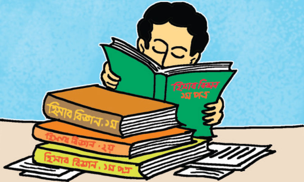 এইচএসসির প্রস্তুতি : হিসাবের বইসমূহ