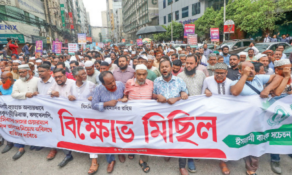 চেয়ারম্যানের পদত্যাগ দাবিতে তৃতীয় দিনের বিক্ষোভ