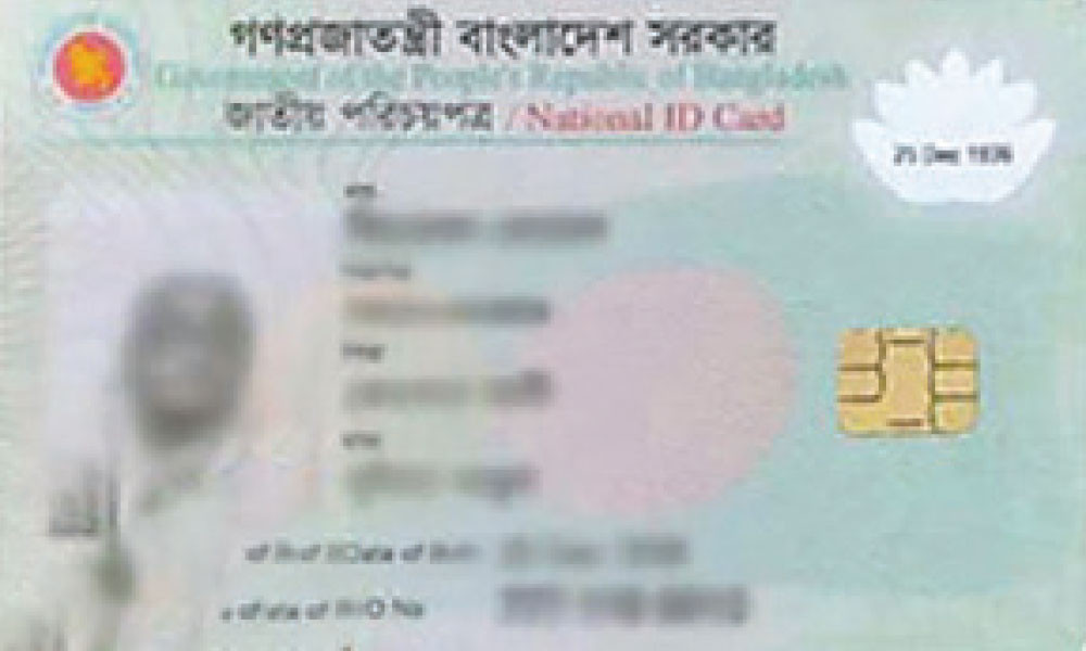 স্মার্ট কার্ডের আনস্মার্ট সেবা আর কতকাল