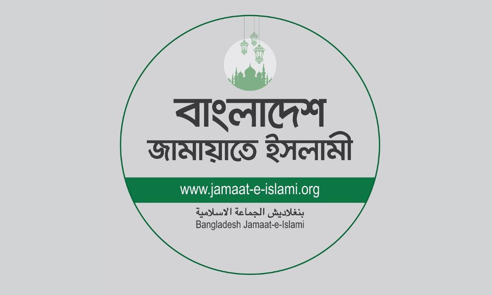 বিদ্যুতের মূল্য বৃদ্ধির প্রতিবাদে জামায়াতের বিক্ষোভ আজ