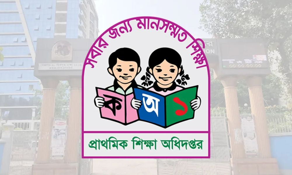 প্রাথমিক বৃত্তি পরীক্ষার ফল প্রকাশের সম্ভাব্য সময় জানাল অধিদপ্তর