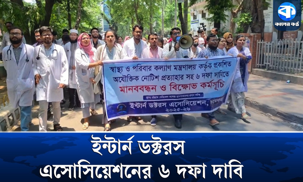 ‘রোগীদের জন্য সর্বোচ্চটুকু দিয়ে চেষ্টা করেও মবের শিকার হতে হচ্ছে!’