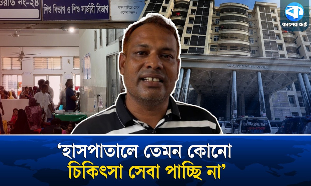 ফরিদপুরে ৫ মাস ২ দিনে হামে ২০ শিশুর মৃত্যু