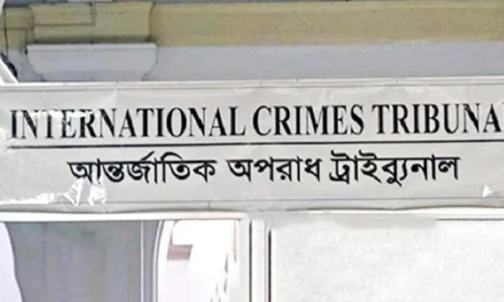 পেছানো হলো মানবতাবিরোধী অপরাধের ৩ মামলার বিচারকাজ