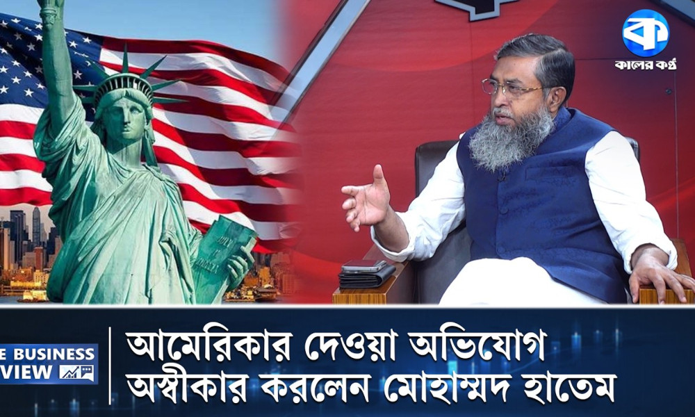 অন্যান্য দেশের তুলনায় বাংলাদেশে গ্রিন ফ্যাক্টরি বেশি