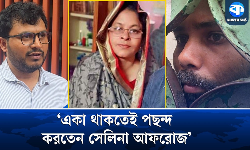 মিরপুরে এক নারীর মরদেহ উদ্ধার, স্বামী-সন্তান থাকেন কানাডায়