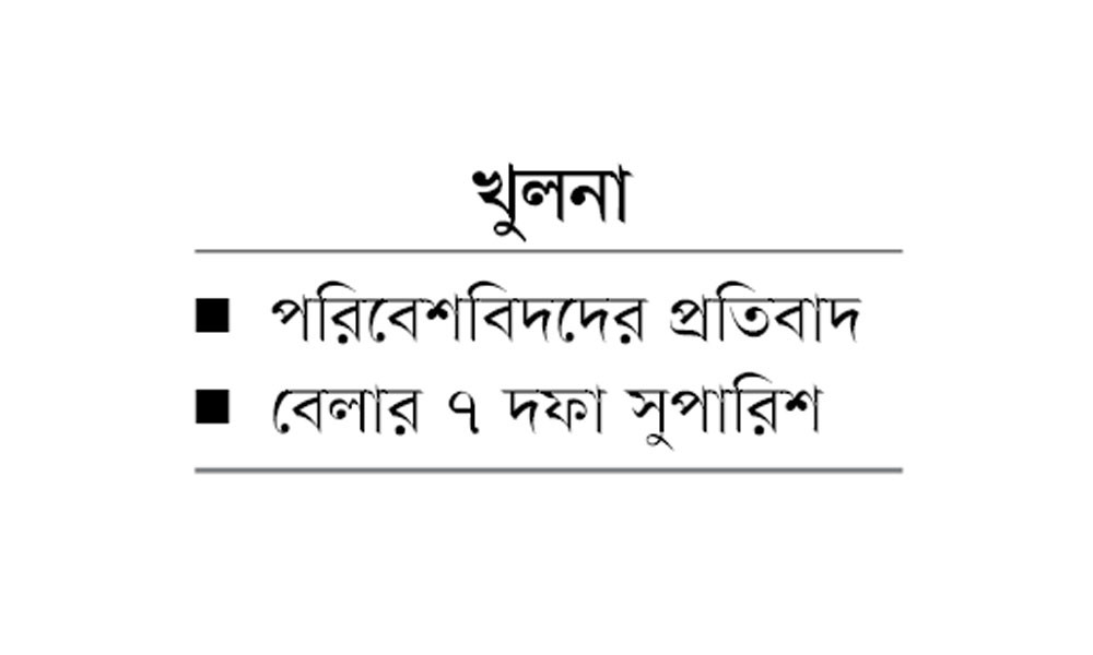 পুকুর ভরাটে হুমকির মুখে পরিবেশ