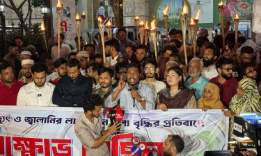 বিদ্যুৎ ও জ্বালানির মূল্যবৃদ্ধির প্রতিবাদে এনসিপির বিক্ষোভ